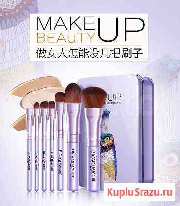 Набор кистей Bioaqua 7шт Make Up Beauty в металлич Благовещенск