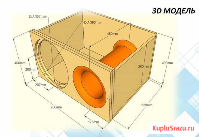 Профессиональный расчет короба для сабвуфера Тверь - изображение 1