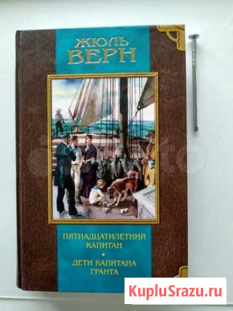 3. Собрание сочинений. 2 книги Пенза - изображение 1