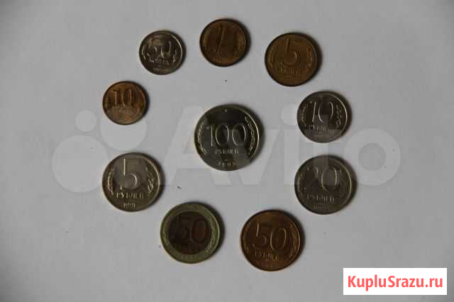 Продажа/обмен монеты 1991-1993 Москва - изображение 1