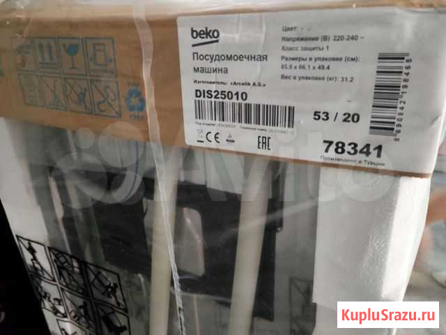 Встраиваемая посудомоечная машина Beko DIS 25010 Воронеж - изображение 1