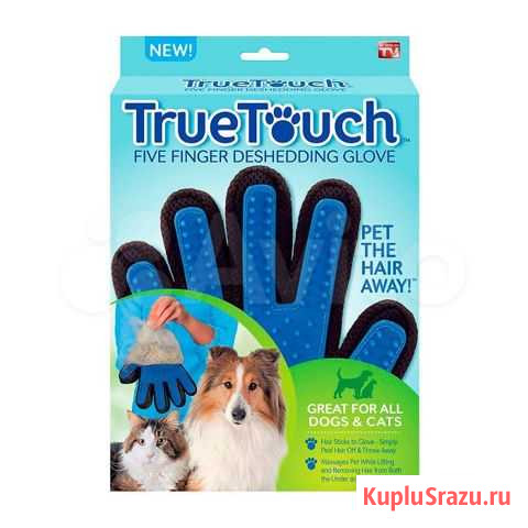Перчатка для вычесывания шерсти животных True Touc Киселевск - изображение 1