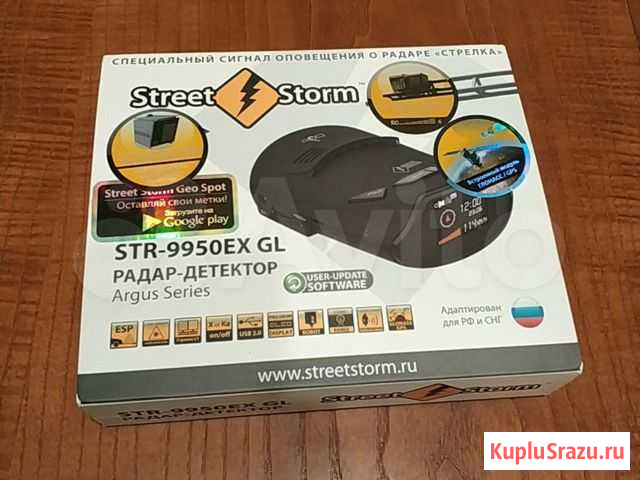 Радар-детектор Street Storm STR-9950EX GL Королев - изображение 1
