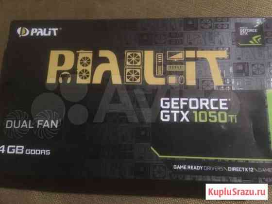 Gtx1050ti Москва