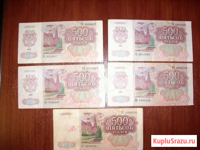 500 рублей 1991-1992г. в Переславль-Залесский - изображение 1