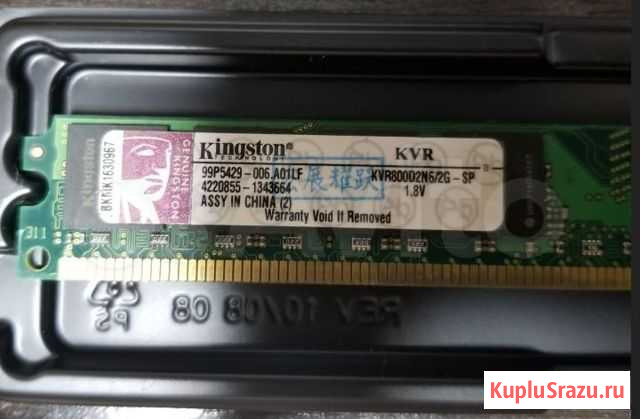 DDR2 2Gb PC2-6400 800Mhz Kingston Intel и AMD Симферополь - изображение 1