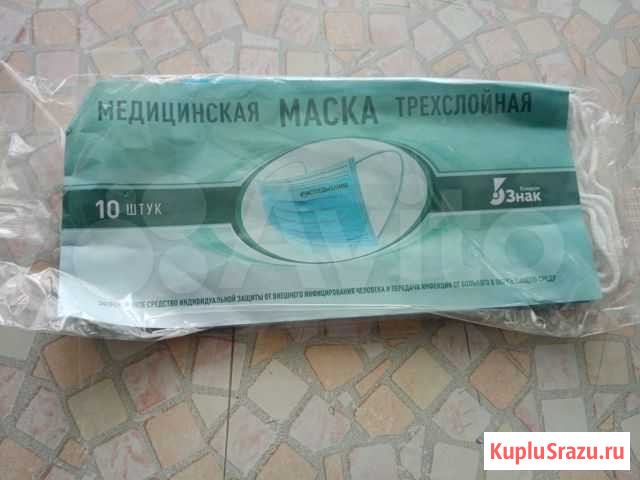 Маски медицинские Алатырь - изображение 1