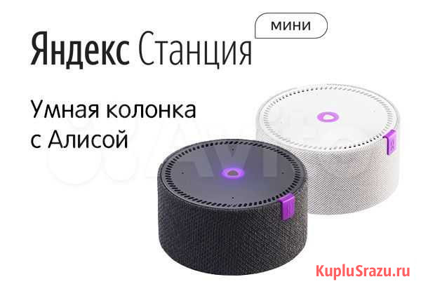 Колонка Выкса - изображение 1