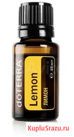 Эфирное масло Волгоград - изображение 1