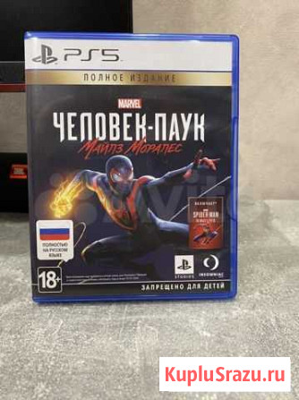 Spider man miles morales ps5 код не погашен Калининград - изображение 1