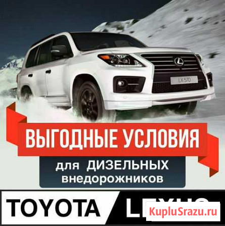 Чип-тюнинг иномарок Казань - изображение 1