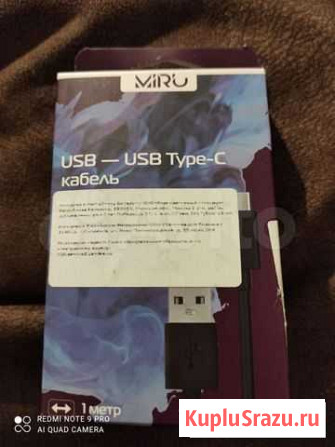 Кабель usb Type-C Сочи - изображение 1