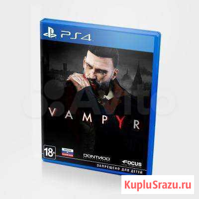 Вампир PS4. обмен Тольятти - изображение 1