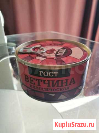 Ветчина свиная премиум тушёнка Ставрополь - изображение 1