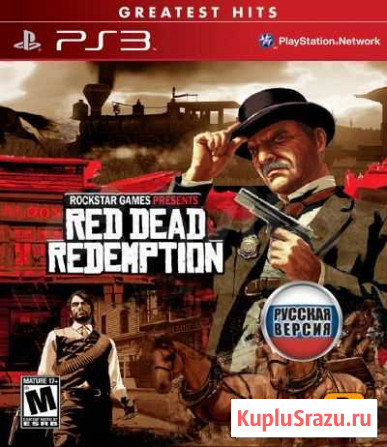Red Dead Redemption goty на русском языке PS3 Кемерово - изображение 1