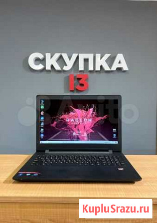 Ноутбук Lenovo на AMD A9-9400 Саранск - изображение 1