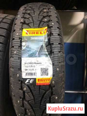 Шины 195/70 R15 Смоленск - изображение 1