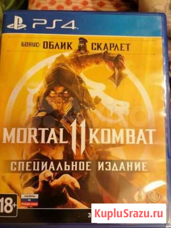 Игра для приставки Волгодонск - изображение 1