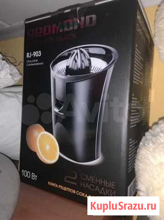 Соковыжималка redmond Химки - изображение 1