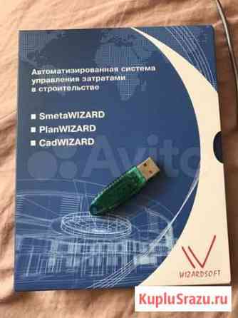 Программа smetawizard Санкт-Петербург