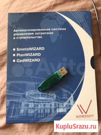 Программа smetawizard Санкт-Петербург - изображение 1
