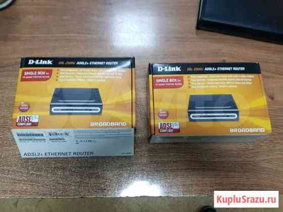 Adsl router 2500U Казань
