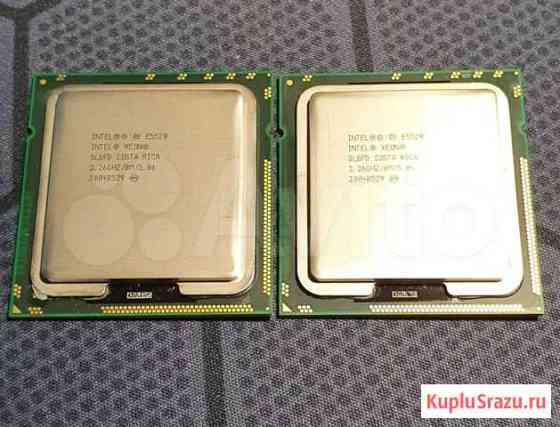 Процессор Intel Xeon E5520 (2шт) Десногорск