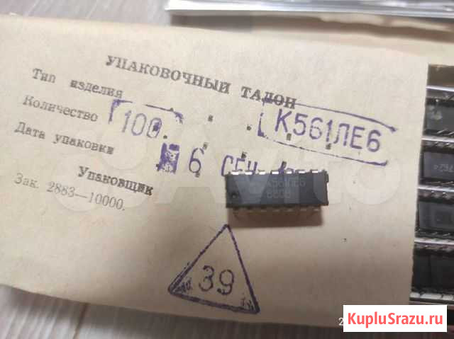 Микросхема к561ле6 Котельники - изображение 1