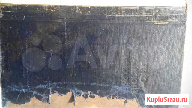 Русско китайский словарь 1951 г Чита - изображение 1