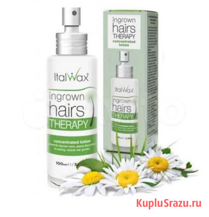 Лосьон-сыворотка против вросших волос italwax Иркутск - изображение 1