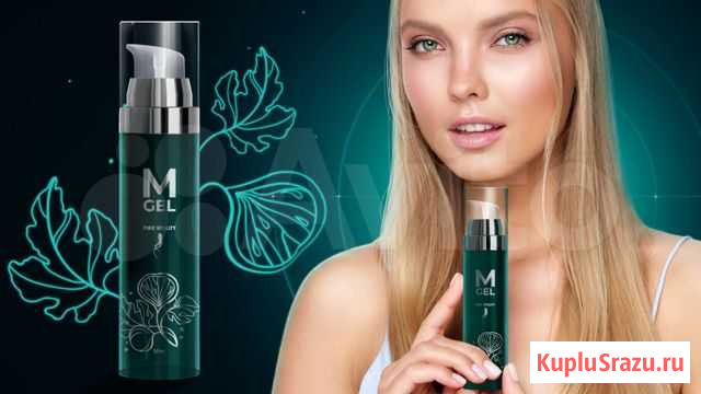 Французский эликсир для вашей красоты и молодости Хабаровск - изображение 1