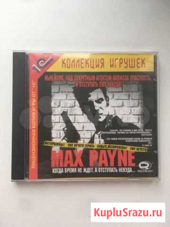 Max Payne игра Железнодорожный - изображение 1