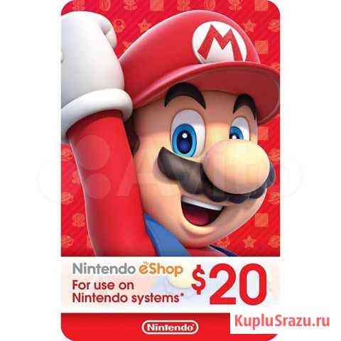 EShop Card 20 Dollars Красноярск