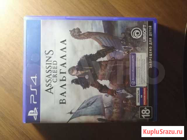 Игры для приставок ps4 Магнитогорск - изображение 1