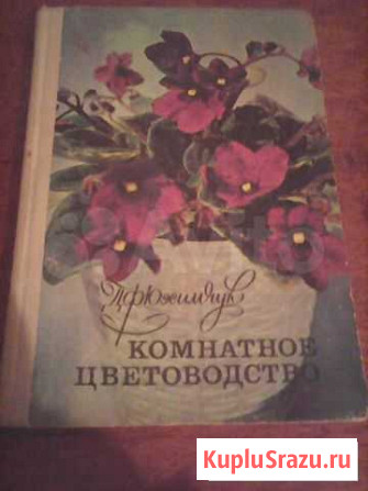 Книги Таганрог - изображение 1
