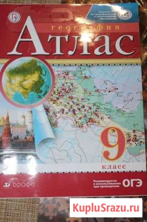 Абсолютно новые атласы Гулькевичи - изображение 1