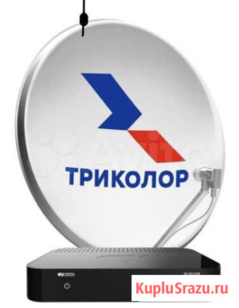 Триколор антена И рессивер Нерехта - изображение 1