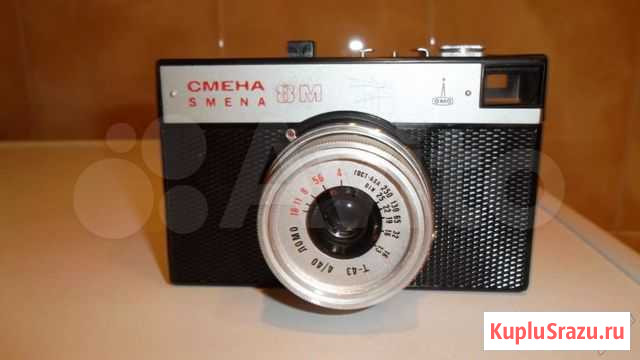 Фотоаппарат Смена 8м Серпухов - изображение 1