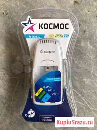 Зарядное устройство Космос для кроны Казань