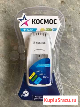 Зарядное устройство Космос для кроны Казань - изображение 1