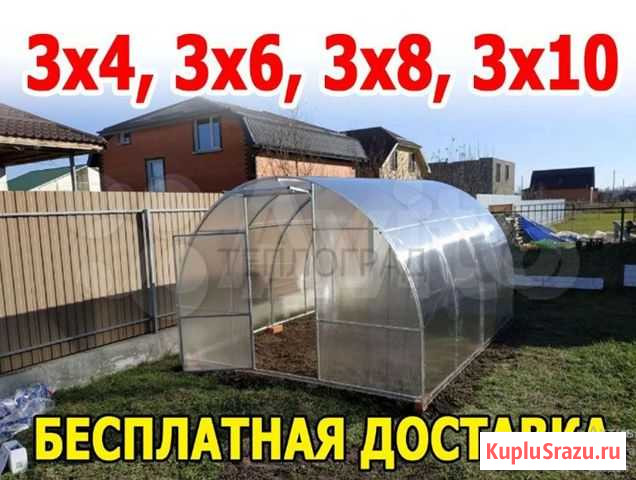 Теплица из поликарбоната Темрюк - изображение 1