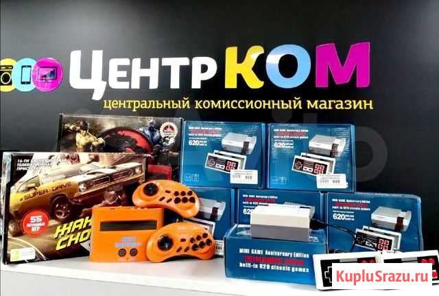 Dendy и Sega Магнитогорск - изображение 1