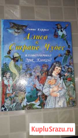 Детские книги Балашиха - изображение 1