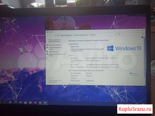 Ноутбук lenovo ideapad L340-15IWL Новокузнецк - изображение 1