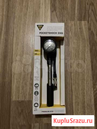 Насос Topeak DXG 25 Обнинск - изображение 1
