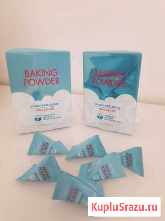 Скраб Саратов - изображение 1