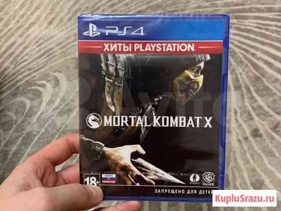 Mortal kombat x Пенза