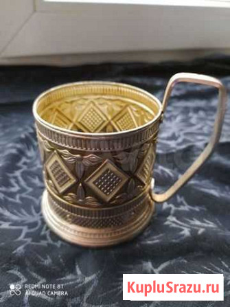 Подстаканник СССР Шарья - изображение 1