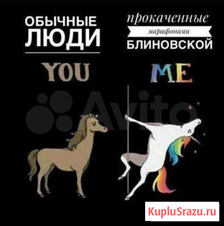 Марафон желаний Февраль 2021 Самара - изображение 1