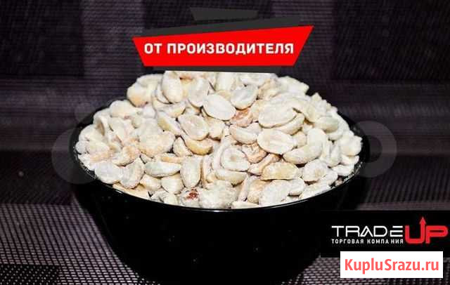 Арахис Дюртюли - изображение 1
